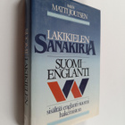 Matti Joutsen : Lakikielen sanakirja : suomi-englanti - pikkukuva 1