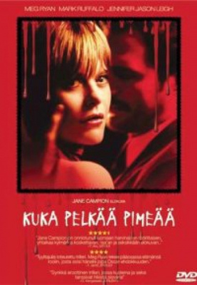 Kuka pelkää pimeää (DVD)