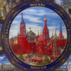 Moskova seinälautanen alkuperäispaketissa - pikkukuva 2