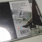 Maija Vilkkumaa - Pitkä ihana leikki (CD) - pikkukuva 2