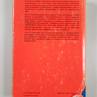 Suomen ulkopolitiikka - pikkukuva 2
