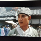 The Tai-Chi Master (Jet Li) DVD - pikkukuva 2