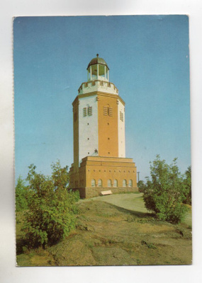 Kotka: Vesitorni