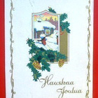 Kuusen oksien takana talvinen talomaisema 1932 (K9) - pikkukuva 1