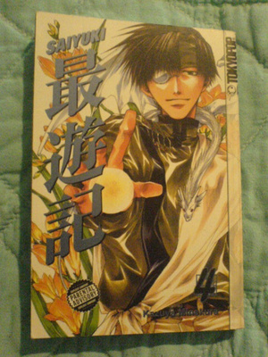 Saiyuki # 4