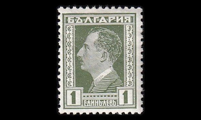 Bulgaria 210 * Tsaari Boris 1 L (1928)