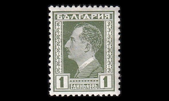 Bulgaria 210 * Tsaari Boris 1 L (1928)