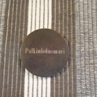 Tampereen Filatelistiseura 60 vuotta .Tampere 79 mitali. - pikkukuva 2