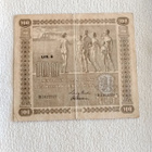 Suomi 100 markan seteli 1939 vuodelta siisti - pikkukuva 1