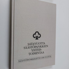 Risto Partanen : Sata vuotta säästöpankkien yhteistoimint... - pikkukuva 1