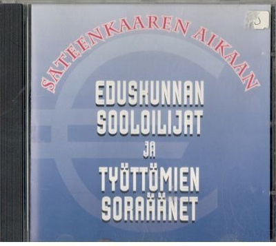 SATEEN KAAREN AIKAAN CD