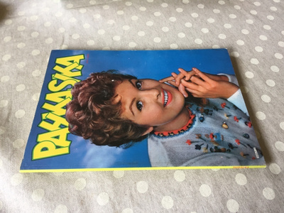 PAHKASIKA 3/1991 HYVÄ