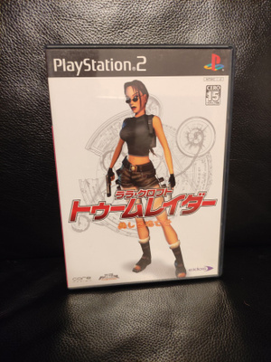 Tomb Raider: The Angel of Darkness - Japani