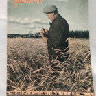 Pellervo no 13 1955 - pikkukuva 1