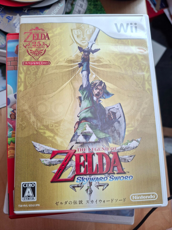 WII The Legend of Zelda Skyward Sword JPN CIB