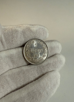 1 markka 1915 hopea