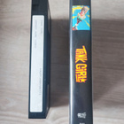 Tank Girl VHS Lori Petty Ice-T Malcolm McDowell - pikkukuva 3