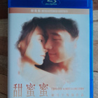 Comrades, Almost a Love Story Blu-ray (Maggie Cheung) - pikkukuva 1
