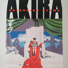 Katsuhiro Otomo : Akira. Part 4 : Kei 1 - pikkukuva 1