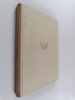 Finn E. Sommerschield : Kotka svenska samskola 1900-1950 ...