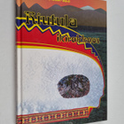 V. A. Mansikka-aho : Riutula, ikirakkaus - pikkukuva 1