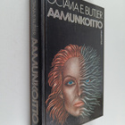 Octavia E. Butler : Aamunkoitto - pikkukuva 1