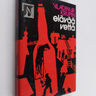 Vladimir Krupin : Elävää vettä - pikkukuva 1