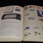 Suomen postimerkit 1923-1973 historian ja tekniikan valossa - pikkukuva 3