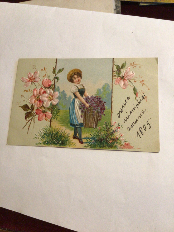Onnittelukortti 1905