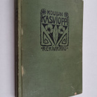 K. E. Kivirikko : Koulun kasvioppi - pikkukuva 1