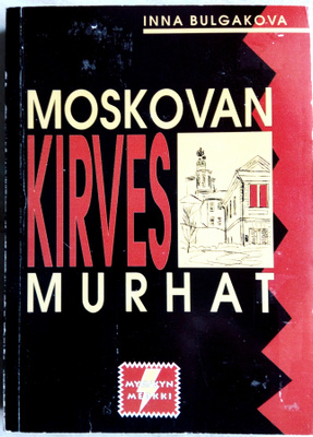 Moskovan kirvesmurhat