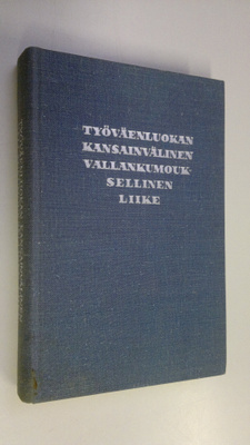 B. N. (Toim.) Pomomarjov : Työväenluokan kansainvälinen v...