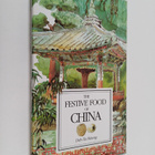 Deh-ta Hsiung : The festive food of China - pikkukuva 1