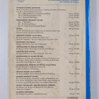 Marcelo Alonso : Fundamental university physics volume 2 ... - pikkukuva 2