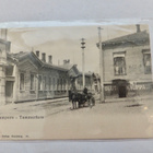VANHA Postikortti Tampere Olutkauppa ennen 1905 - pikkukuva 1