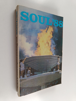 Soul '88