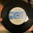 Tapani Kansa single - pikkukuva 1