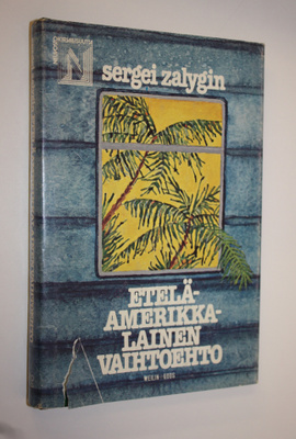 Sergei Zalygin : Eteläamerikkalainen vaihtoehto