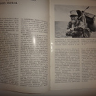 vanha 1973 LUONNONKUVAUKSEN OPAS KIRJANEN - pikkukuva 2
