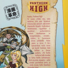 Paul Benjamin: Pantheon High 2 - pikkukuva 2