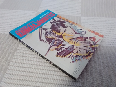 KORKEAJÄNNITYS 3 / 1982