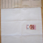 VANHA Suomen Käsikartta 1958 ISO - pikkukuva 3