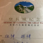THE GREAT WALL - MEMORY OF CLIMBING THE GREAT WALL - pikkukuva 2