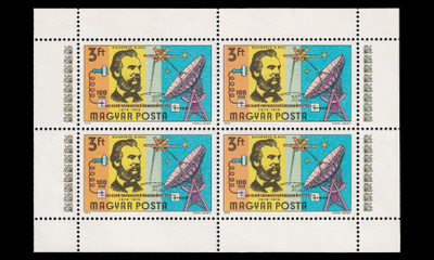 Unkari 3105kb ** Puhelin 100v (1976)