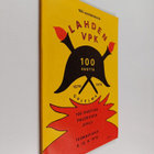 Jorma Honkala : Lahden VPK-toimintaa 100 vuotta - pikkukuva 1