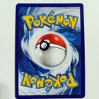 Sinistcha - 2023 Trick or Trade Pokemon Promo Holo - pikkukuva 2