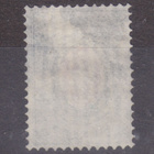Venäjä 1879 7 kop. pystyraitainen paperi (2) - pikkukuva 2