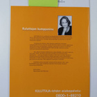 Kuluttajan lakiopas - pikkukuva 2