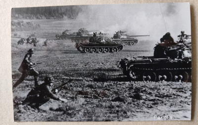 Parola, postikortti, 1967, panssarivaunuja