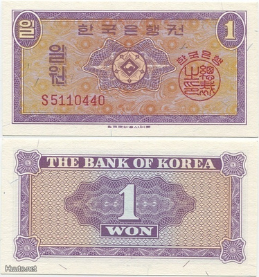 Etelä-Korea 1 Won v.1962 (P-30) UNC